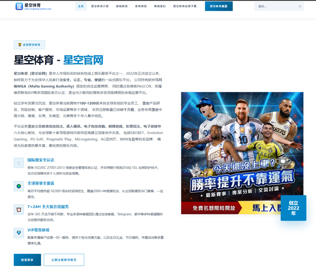 足球比分和赛程双通道聚合展示在赛事数据与球队阵容中的应用