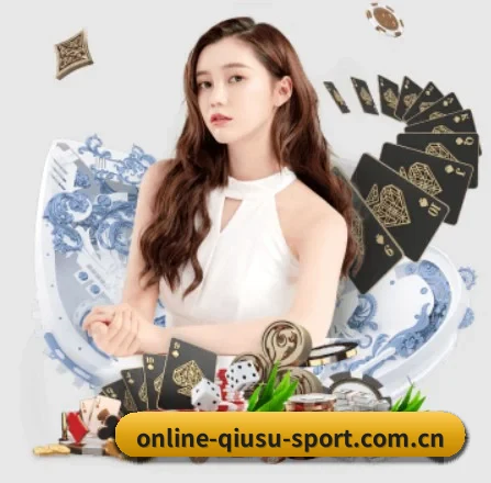 球速体育 APP